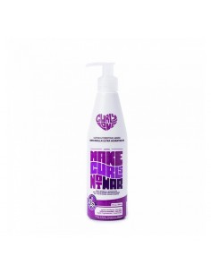CURLY LOVE ULTRA HYDRATING MASK