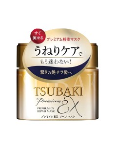 MASCARILLA REPARADORA INTENSIVA PREMIUM EX 180G TSUBAKI